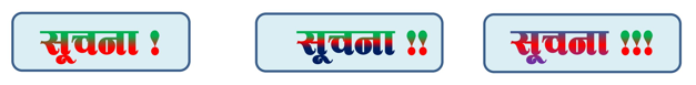 कक्षा-८ को नतिजा प्रकाशन सम्बन्धमा