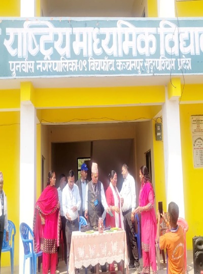 श्री राष्ट्रिय माध्यमिक विद्यालय